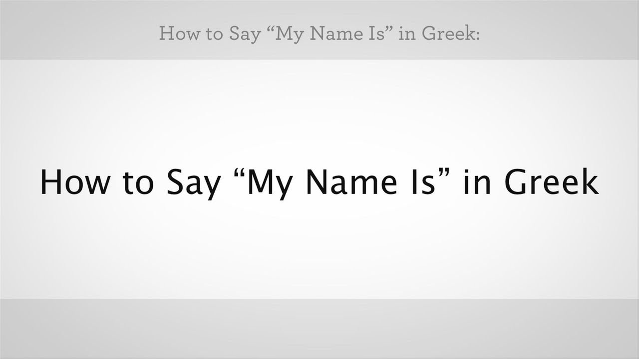 Can you speak more please. Greek phrase book. Please speak more slowly. How to say i Love you in Greece\. How to say all the months in Greek.