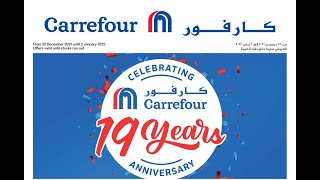 عروض عيد ميلاد كارفور مصر وجميع الفروع لغاية 2 يناير 2022 – مجلة التخفيضات كاملة 140 صفحة