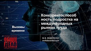 Профориентация. Как помочь ребенку найти себя?