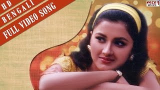 Chokher tara e ki jadu  I Sabuj sathi | Prasenjit and Rachana Bengali song video chords