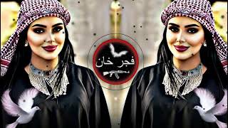 New Arabic Remix Song 2023 | Arabic Song | Slowed Reverb | Bass Boosted | Arabic Remix Songs#slowed Resimi