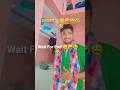 ହାରାମି ସ୍ତ୍ରୀ😞🤪😀🤣#odiacomedy #shotrs #viral #funnyvideo #comedyshorts #tranding #ytvirl #funnymemes