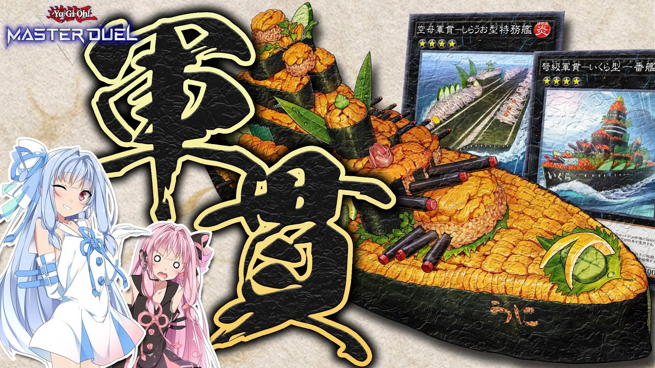 Yu Gi Oh The Strongest One That Blackwing Got Explain The New Bf Development Route Youtube Yu Gi Oh The Strongest One That Blackwing Got Explain The New Bf Development Route Youtube