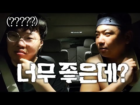 무친택시 콘텐츠 아이디어 나왔다! (F. 봉준 유주다) 220810 [2] - KoonTV