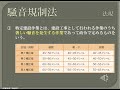 【資格】1級管工事 ~ 関係法規 騒音規制法 ~ part235