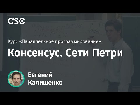 Видео: Кои са четирите основни принципа на повдигане, които управляват мобилността на кранове?