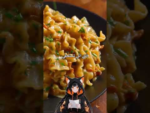 الترقية اللي ضاعت مني