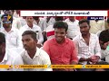 Nara Lokesh Interacts with Students in Kurnool, Assures Job Creation