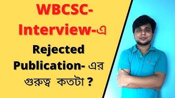 WBCSC- Interview-এ Rejected Publication- এর গুরুত্ব  কতটা ?