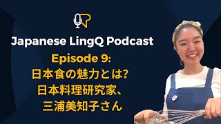 Learn Japanese: Chat with a Japanese Food Expert