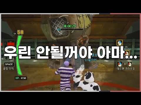 언제나우리를위협하는적팀들의공격에속수무책으로당하며점점꺼져가는불씨를보면서우리들은마지막힘을쥐어짜내결국역전이라는최고의짜릿함과포기하지말라는교훈을가져다주는역전영상 [사이퍼즈]