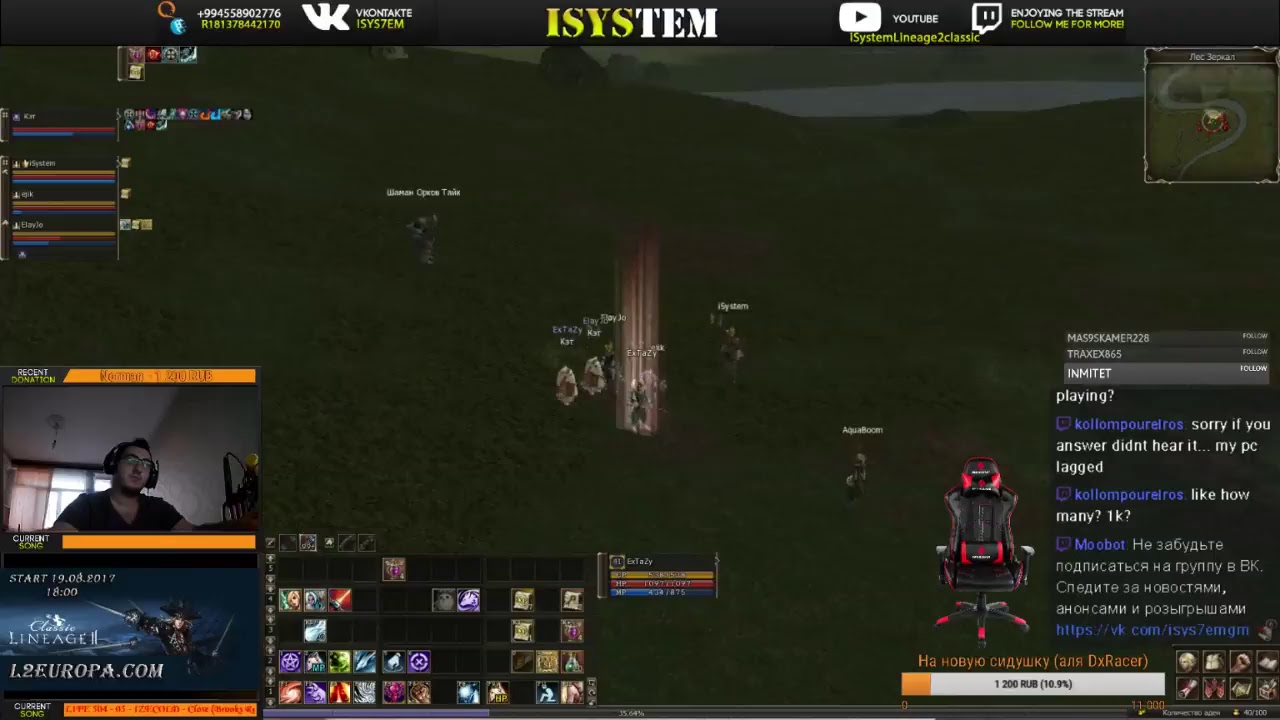 L2europa.com Classic x10 Старт сервера 19.08.2017 