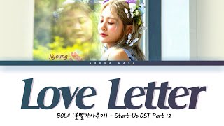 Video thumbnail of "BOL4 (볼빨간사춘기) 'Love Letter' (Start-Up OST Part 12) Lyrics (Han/Rom/Eng)"