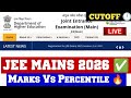 JEE Mains 2026 Marks Vs Percentile 😱😳🎯🎯#jeemains #jee#iit#engineeringentranceexam