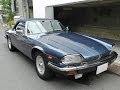 Jaguar XJ-S V12 convertible &#39;1991