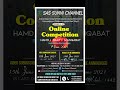 Sas sunni channel online competition