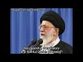 Ayatullah Khamenei Speech About Sheikh Zakzaky With English Subtitle Ayatullah Khamenei Speech About Sheikh Zakzaky With English Subtitle