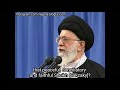 Ayatullah khamenei speech about sheikh zakzaky with english subtitle