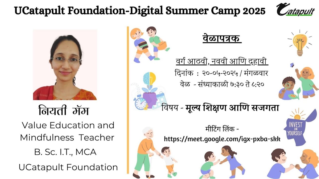 Mindfulness Session-3 :  Mind Body Connection | Free Online Summer Camp for Rural Students