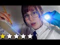 ASMR 評判が悪すぎる保安検査 指示に従って 