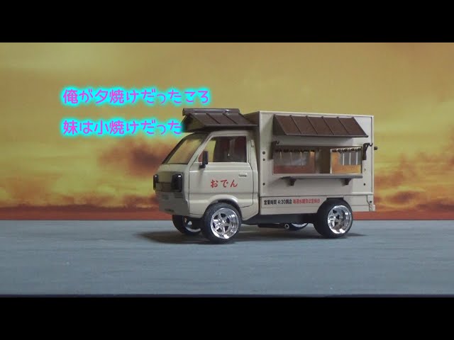 箱庭技研ジオラマベース買っちゃった! Diorama Base - YouTube 箱庭技研ジオラマベース買っちゃった! Diorama Base - YouTube