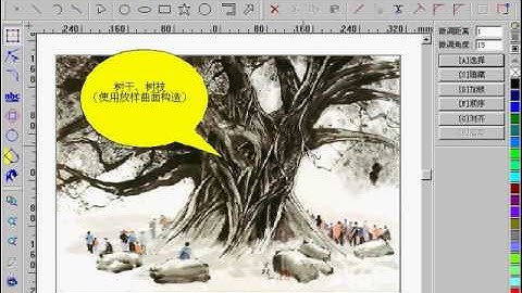 vẽ cây cổ thụ 1 jdpaint 5.21