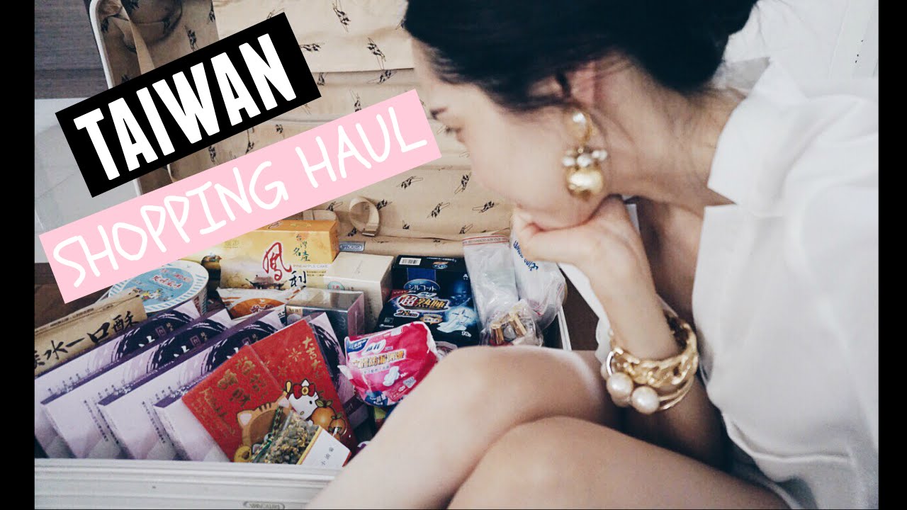 [ Shopping Haul ] TAIWAN 🇹🇼 เปิดถุงช้อปปิ้งไต้หวัน อะไรดีอะไรเด็ด | Pimmook TheBeautyCitizen