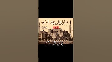 سورة الشرح| من يعرف اسم المقرئ| أكتب شيء تؤجر عليه #آيات