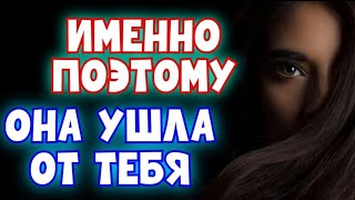 видео: 3 ГЛАВНЫЕ ПРИЧИНЫ ПОЧЕМУ ЖЕНЩИНЫ РАЗРУШАЮТ ОТНОШЕНИЯ картинка: 3 ГЛАВНЫЕ ПРИЧИНЫ ПОЧЕМУ ЖЕНЩИНЫ РАЗРУШАЮТ ОТНОШЕНИЯ