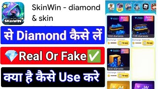 skinwin diamond & skin app real or fake ।। skinwin app me diamond kaise le ।। Skinwin।। skinwin app screenshot 2