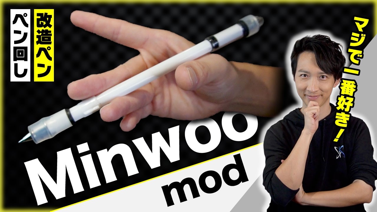 【改造ペン】Kayが一番好きなペンスピナーのペンを作ります【Minwoo mod / ペン回し】