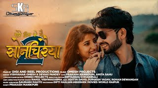 MORE DIL KE TAI SONCHIRAIYAA 2 [ OMESHbPROJECTS ] new more Dil song Status [ cg new song status screenshot 5