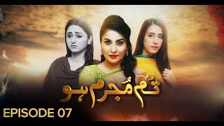 Tum Mujrim Ho Episode 7 BOL Entertainment Dec 16