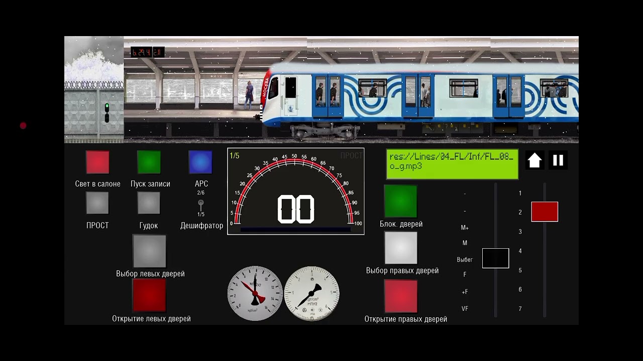 Симулятор московского метро 2D. Поездка на метропоезде 81-765/766/767 