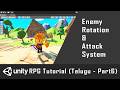 Unity RPG Tutorial Part6 (Game in Telugu) 👉 Enemy AI Rotation &amp; Attack System