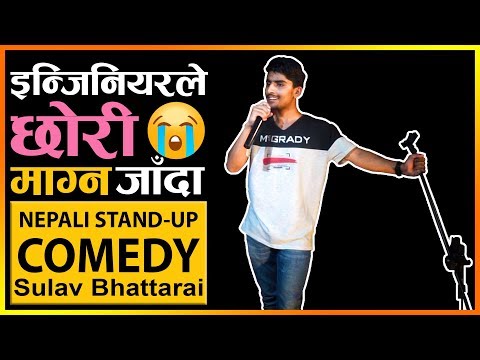 engineer-le-chhori-magna-jada-|-nepali-stand-up-comedy-|-sulav-bhattarai-|-laugh-nepal