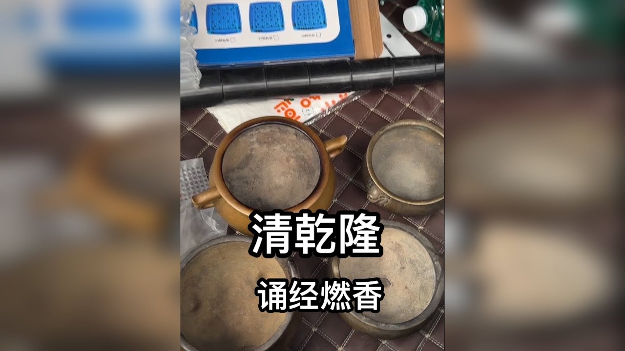 清代大家族出身，这大姐说话很温柔 一线古董古玩收货