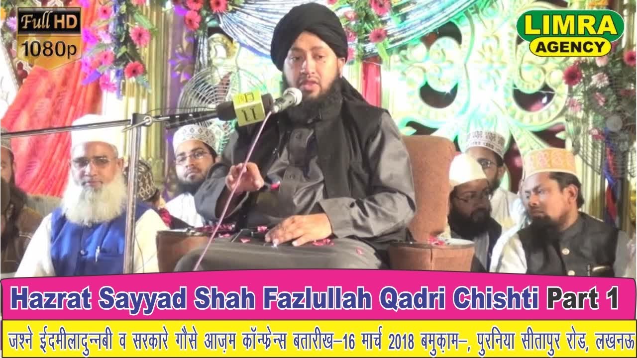 Dr  Sayyad Fazlullah Chishti Part 1, Nizamat Asif Raza Saifi 16 March 2018 Kabad Market LKO HD India