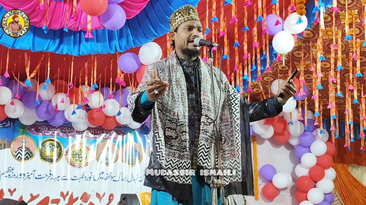 सुनते हैं के महेश्वर में सिर्फ उनकी रसाई है | mahir Raza Kamali new Naat mudassir ismaili 👈