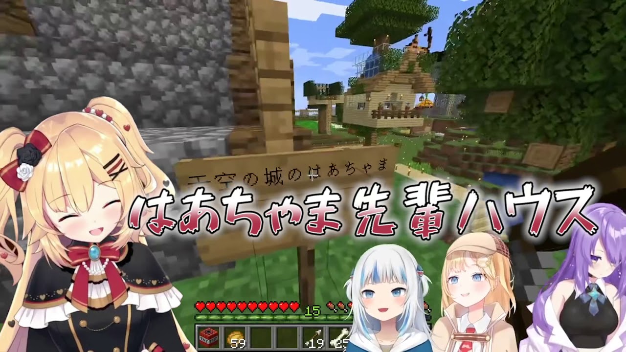 Download がうるぐら サメちゃん1分23秒ク