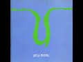 世界の縁 - ウニタ・ミニマ (Unita Minima) [1989] {Full Album}