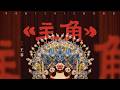王菲 Mp3 Mp4 Free download