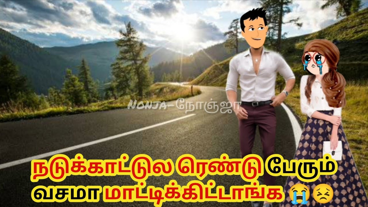 ‼️😏 இந்த நிலைமைக்கு காரணமே நீ தான் poomari😡 