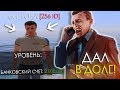 ДАЛ В ДОЛГ и ПРОСЛЕДИЛ ЗА ИГРОКОМ НА AMAZING RP - GTA CRMP