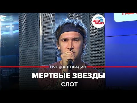 Скачати слот-автомат rajah s rubies слот зірки скачати