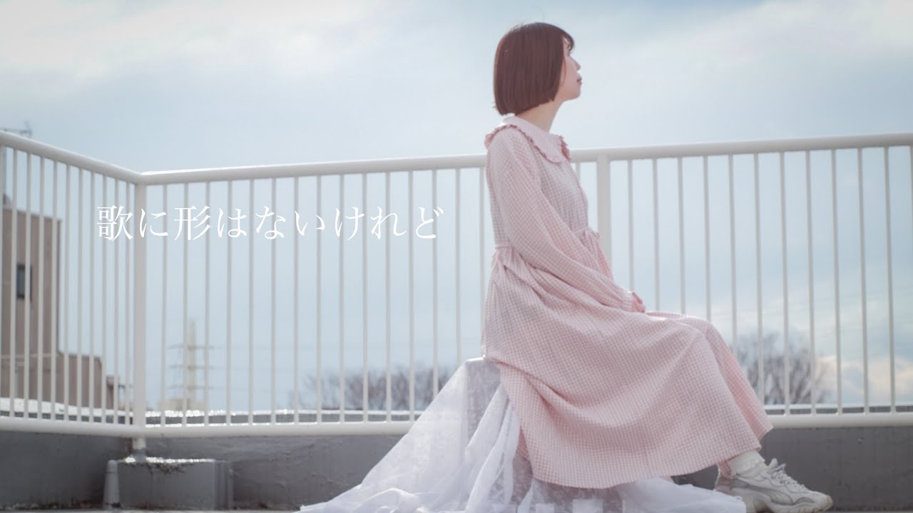 【Karuta】歌に形はないけれど