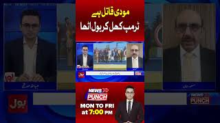 Modi Is a Killer! Trump Allegedly Speaks Out, Says Masood Khan | News Punch