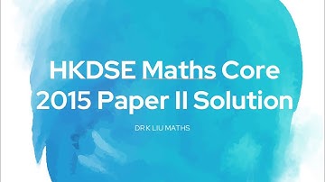 (一口氣睇晒2015數學卷2題解) 2015 HKDSE Core Paper II Solution Full