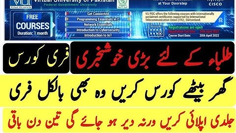 Good News ,FREE online Courses by cisco , Vu Cisco Offer Free Online Courses.