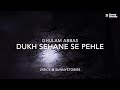 Dukh Sehne Se Pehle Mai Is Sham | Ghulam Abbas |  Masihi Geet | Rozon Ke Geet | Hindi Christian Song Mp3 Song